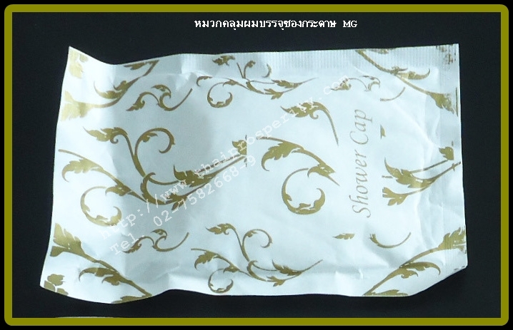 หมวกคลุมผมสำหรับโรงแรมบรรจุซองกระดาษ MG หมวกคลุมผมสำหรับโรงแรมบรรจุซองกระดาษ MG