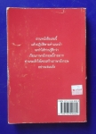 หลักภาษาอังกฤษ