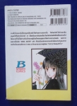 แองเจิ้ล ดัสเตอร์ ANGEL DUSTER