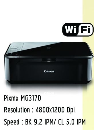 ปริ้นเตอร์พร้อมแท้งค์ CANON MG3170