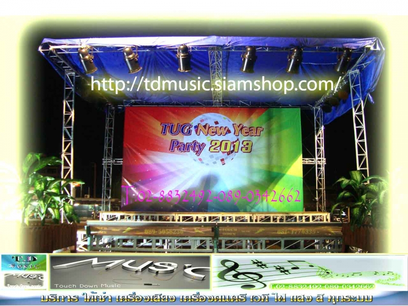 เวที ให้เช่าเวทีมินิคอนเสิร์ต แสง-สี-เสียง ให้เช่า ราคาถูก เวที ให้เช่าเวทีมินิคอนเสิร์ต แสง-สี-เสียง ให้เช่า ราคาถูก