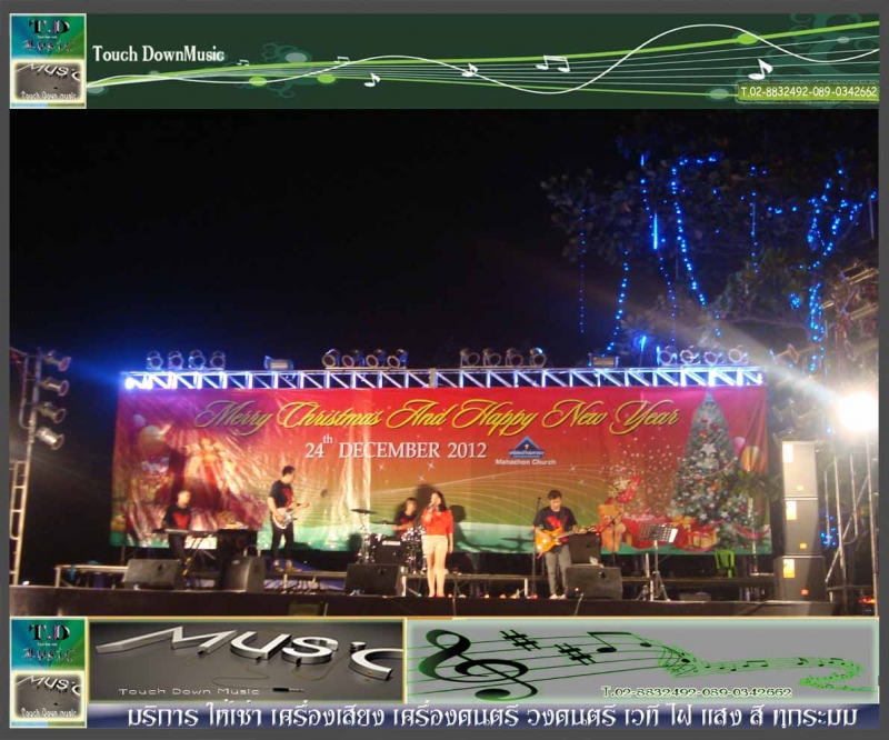 เวทีเช่า แสง สี เสียงให้เช่า เวทีแบบมินิคอนเสิร์ต เวทีเช่า แสง สี เสียงให้เช่า เวทีแบบมินิคอนเสิร์ต