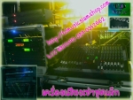 เครื่องเสียง-เครื่องดนตรี