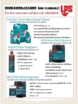 LPS T-91 Non-Solvent Degreaser สเปรย์และหัวเชื้อน้ำยาทำความสะอาดคราบน้ำมัน จาระบี (สูตรน้ำ) ผสมได้ 1