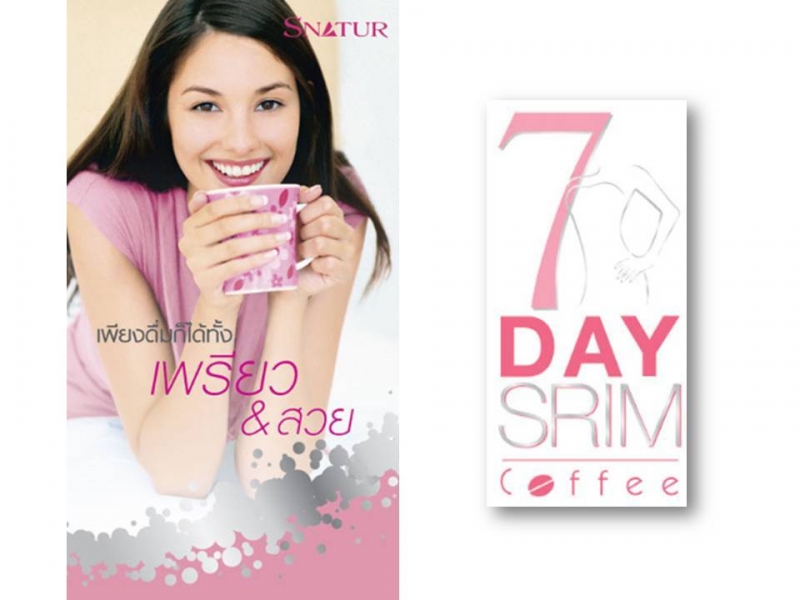 กาแฟ 7 day slim กาแฟ 7 day slim