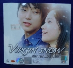 สัญญารัก...วันหิมะโปรย VIRGIN SNOW