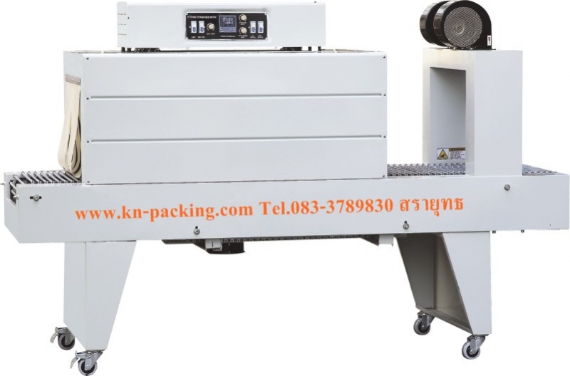 เครื่องอบฟิล์มหด BSE4535/BSE5038/BSE6040