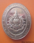 หลวงพ่อโสธร รุ่นเปิดอาคาร 2542