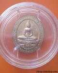 หลวงพ่อโสธร รุ่นเปิดอาคาร 2542