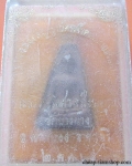 พระครูพิศาลสังฆคุณ วัดบางนาง 2พ.ย.25