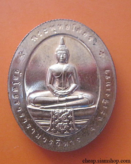 หลวงพ่อโสธร รุ่นเปิดอาคาร 2542 หลวงพ่อโสธร รุ่นเปิดอาคาร 2542