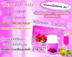 Berry White เบอรี่ไวท์ แบบแคปซูล ขาวไว ขาวเว่อร์ ขาวออร่า การันตีเห็นผลจริง