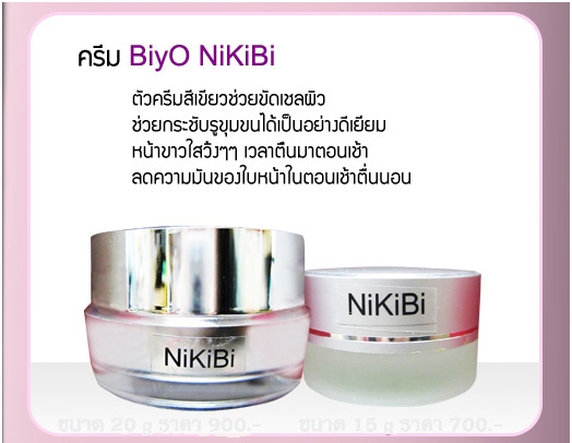 Biyo Nukibi (นิกิบิ)