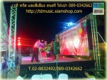 เวทีให้เช่า เวที ไฟแสงสี เวทีจัดงาน เวทีสำเร็จรูปราคาถูก