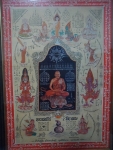 ผ้ายันต์หลวงพ่อเปิ่น วัดบางพระ นครปฐม โชว์ครับ