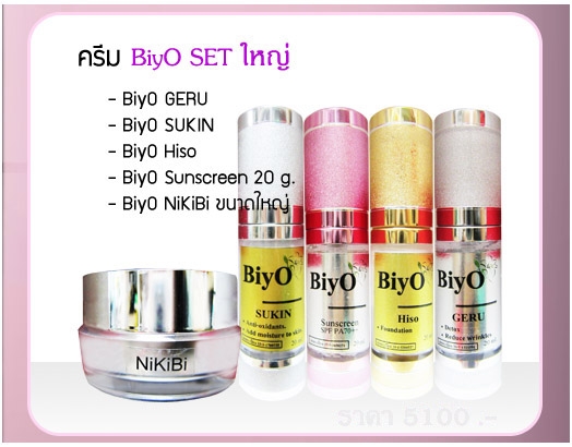 BiyO SET ใหญ่ บำรุงผิวหน้าใส