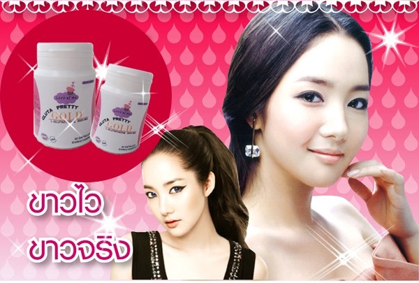 Gluta Pretty Gold