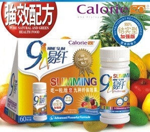 9 Slimming Diet Pills & 7 colur sliming  (100 box)