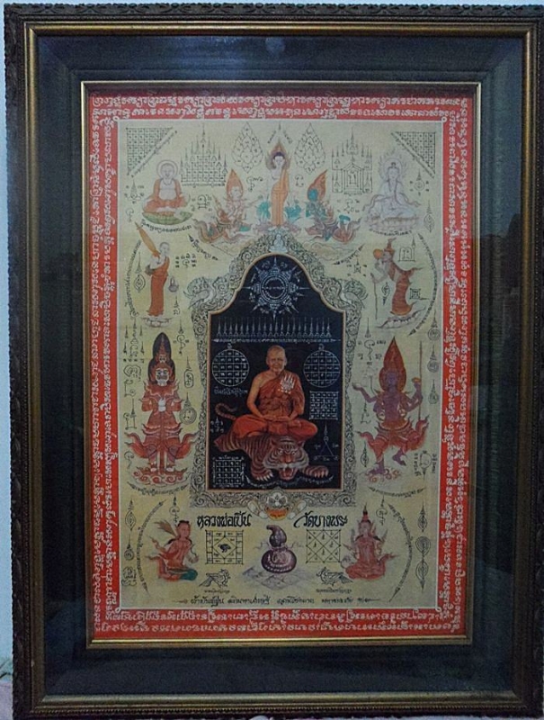 ผ้ายันต์หลวงพ่อเปิ่น วัดบางพระ นครปฐม โชว์ครับ