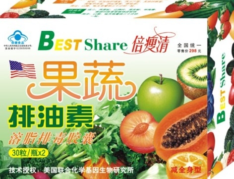 best share fruit sliming (100 box)