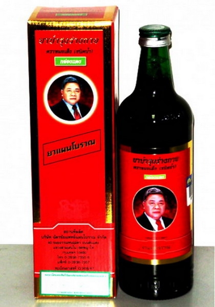 ยาบำรุงร่างกาย กล่องแดง (ชนิดน้ำ)