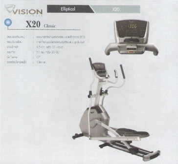 ศูนย์เครื่องออกกำลังกาย เครื่องเดินวงรี Elliptical และอุปกรณ์ฟิตเนสมาตรฐาน ครบว ศูนย์เครื่องออกกำลังกาย เครื่องเดินวงรี Elliptical และอุปกรณ์ฟิตเนสมาตรฐาน ครบว