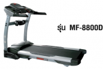 ลู่วิ่งไฟฟ้า marathon ts-5802 fi