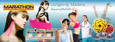 NEW มาราธอน เครื่องออกกำลังกาย มาตรฐาน สากล NEW มาราธอน เครื่องออกกำลังกาย มาตรฐาน สากล