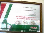 หน้าร้าน ใบประกอบการ วิธีประกอบรถ ดาวดึงษ์ มอเตอร์ LINE@ @daowadungmotor