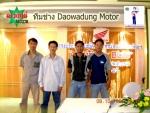 หน้าร้าน ใบประกอบการ วิธีประกอบรถ ดาวดึงษ์ มอเตอร์ LINE@ @daowadungmotor