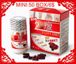 2day diet (1000 piece /ชิ้น)