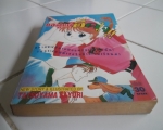 ขอสู้แค่อึดใจ / WORLD BOOK