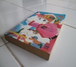 ขอสู้แค่อึดใจ / WORLD BOOK