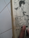 ขอสู้แค่อึดใจ / WORLD BOOK