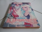อาทิตย์มฤตยู เล่ม 1 / สยามอินเตอร์