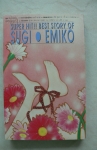 เค้าไม่ใช่เด็กแล้วนะเล่ม 1 (เรื่องนี้มี 2 เล่มจบ) / ยอดธิดา