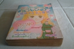 ตลอดเวลามีเธอเพียงคนเดียว 2 เล่มจบ / หมึกจีน/////ขายแล้วค่ะ