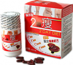 2 day diet  (2 box free 1 box)