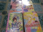 การ์ตูนตาหวานเล่มละ 20