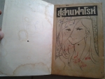 สุสานฟาโรห์ เล่ม 2 / มิตรไมตรี
