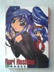 จ๊ะจ๋าประธานที่รักเล่ม 1 /////ขายแล้วค่ะ