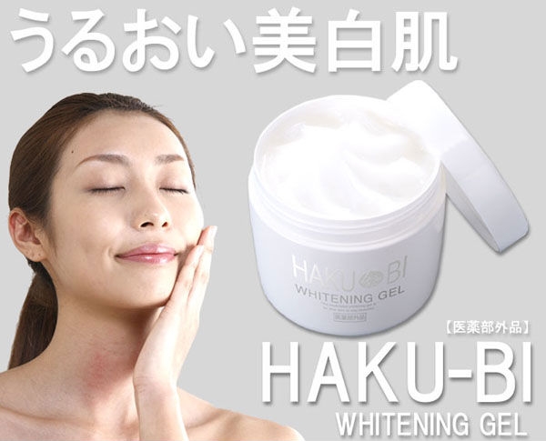 hakubi face and body placenta whitening moisturizerUS $ 29.21-37.94/ Unit