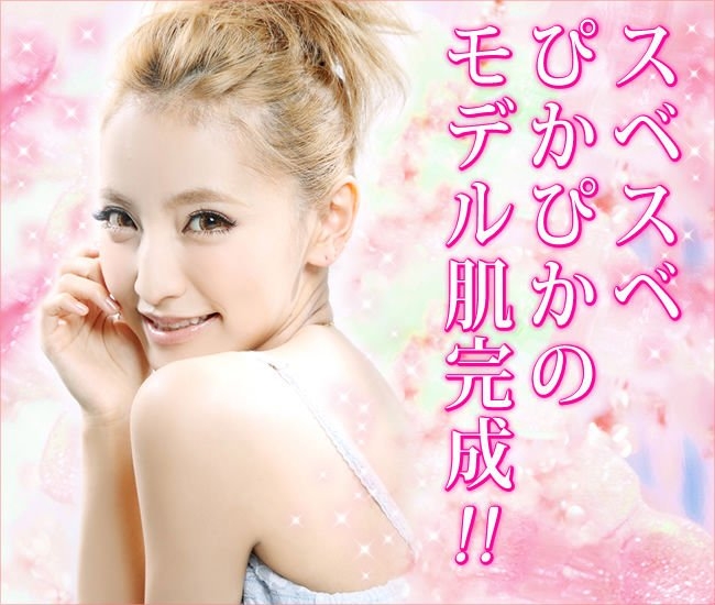 BEHAKU BODY WHITENING GEL US $34.31 - 37.67 / Unit