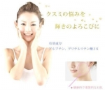 SKIN REVOLUTION NIGHT WHITE RICH US $33.22 - 36.79 / Unit