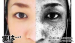 SPOT WHITE Skin Whitening Medication GelUS $34.28 - 38.01 / Unitk- Minimum Order