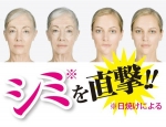 White Tea Extract Grace Moisturizing Cream Aging And Spot Treatment  	US $35 .67