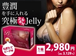 PUERARIA B UP JELLY Breast Minimum Order Quantity: 	32 Unit/Units