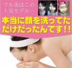 Pink Clay Face Wash Soap US $25.82 - 26.18 / Unit