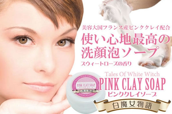 Pink Clay Face Wash Soap US $25.82 - 26.18 / Unit