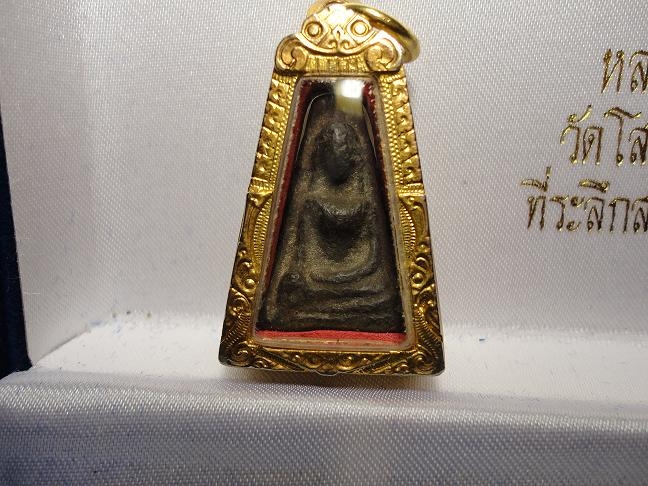 พระผงสุพรรณ เนื้อดำ